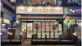 매취랑안산고잔점 : 주방설거지및보조 주부님 모셔요 - 알바천국... 단원구 / 매취랑안산고잔점 / 주방설거지및보조 주부님 모셔요 / 10,000원