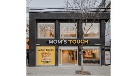 맘스터치 명지대점 : 맘스터치 명지대점 아르바이트 모집 - 알바천국 [알바천국]서울 서대문구 / 맘스터치 명지대점 / 맘스터치 명지대점... 