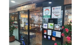 동백삼계탕 : 해운대 우동 동백삼계탕 주방 찬,보조 주5일 10... 해운대구 / 동백삼계탕 / 해운대 우동 동백삼계탕 주방 찬,보조 주5일... 