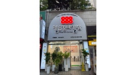 킹스꼬마김밥 산격점 : 킹스꼬마김밥 산격점 평일 오후 알바 모집합니다 - 알바천국 [알바천국]대구 북구 / 킹스꼬마김밥 산격점... 