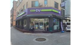 CU 선학중앙점 채용정보 : 선학CU중앙점 주말오후알바 구해요. - 알바천국