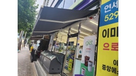 씨유 양재주암점 채용정보 : 씨유 양재주암점 주말 야간 근로자 모집 - 알바천국