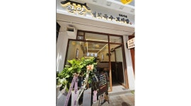 한양멸치국수 보리밥 : [산본역] 멸치국수집 홀 서빙 경력자 모십니다. - 알바천국 [알바천국]경기 군포시 / 한양멸치국수 보리밥 / [산본역]... 