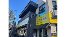 돈이조아 : 경력자 알바구합니다 - 알바천국 [알바천국]충북 충주시 / 돈이조아 / 경력자 알바구합니다 / 12,000원