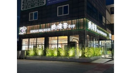 육미향 평택점 : 육미향 평택점 홀/주방직원 및 알바 모집 - 알바천국... 평택시 / 육미향 평택점 / 육미향 평택점 홀/주방직원 및 알바 모집 / 3... 