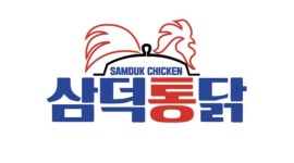 삼덕통닭 : [새로오픈] 삼덕통닭 주방직원 구합니다. - 알바천국 [알바천국]경기 하남시 / 삼덕통닭 / [새로오픈] 삼덕통닭... 