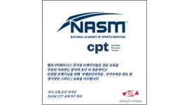 벨로시티광안점 : 벨로시티 휘트니스 광안점 오후 트레이너 구합니다 - 알바천국 [알바천국]부산 수영구 / 벨로시티광안점 / 벨로시티... 