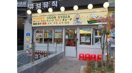 요미우돈교자 마곡발산점 : 시급12000원/요미우돈교자마곡발산점/쎈스있는저녁홀알바... 강서구 / 요미우돈교자 마곡발산점 / 시급12000원... 