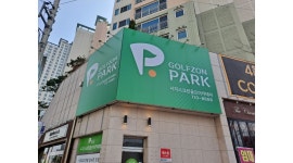 시지스크린골프아카데미 채용정보 : 시지스크린골프 실장님 모십니다 - 알바천국