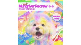 멍리버 : 대구 멍리버 애견카페 [주말2일 ] 직원모집 - 알바천국... 달성군 / 멍리버 / 대구 멍리버 애견카페 [주말2일 ] 직원모집 / 12,000원