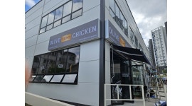 비비큐(BBQ)치킨 사천카이점 : 홀써빙 - 알바천국 [알바천국]경남 사천시 / 비비큐(BBQ)치킨 사천카이점 / 홀써빙 / 9,860원