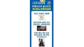 가나안 루첼라리아 : 사회복지사 노인복지 - 알바천국 [알바천국]인천 미추홀구 / 가나안 루첼라리아 / 사회복지사 노인복지 / 2,270,735원