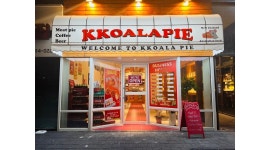 꼬알라파이 : 꼬알라파이 송도점에서 첫 알바님을 모집합니다.... - 알바천국 [알바천국]인천 연수구 / 꼬알라파이 / 꼬알라파이 송도점에서 첫... 