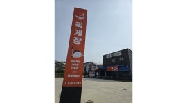 돌격꽃게장본점 : 주말 홀 서빙 구합니다 - 알바천국 [알바천국]경북 칠곡군 / 돌격꽃게장본점 / 주말 홀 서빙 구합니다 / 12,000원