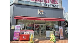 에스엠커뮤니케이션(주) 채용정보 : KT대리점 김해 율하점 에서 함께 일할 직원 구합니다.(초보가능) - 알바천국