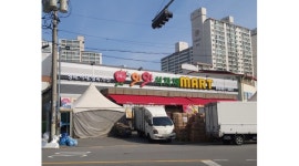 (주)와와식자재마트 채용정보 : [주말 야간 캐셔] 인근거주자 모집/금호동 마트 - 알바천국