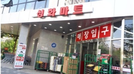 (주)성화마트 채용정보 : [성화마트] 배송직원 / 청과코너 / 야채코너 직원 모집 - 알바천국