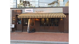 쪼리닭 혜화대학로점 : 함께 근무하실 홀... - 알바천국 [알바천국]서울 종로구 / 쪼리닭 혜화대학로점 / 