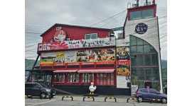 미스터닭갈비 : 남이섬 미스터 닭갈비 직원/알바 공고 - 알바천국... 가평군 / 미스터닭갈비 / 남이섬 미스터 닭갈비 직원/알바 공고 / 12,000원