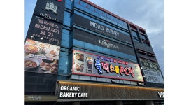 플렉스PC방 채용정보 : 양덕 플렉스PC방 오후 알바 구해요 - 알바천국