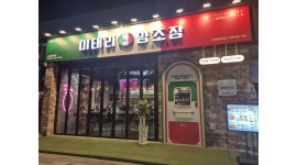이태리양조장 하늘도시점 : 이태리양조장 하늘도시점 금, 토 홀서빙... 중구 / 이태리양조장 하늘도시점 / 이태리양조장 하늘도시점 금, 토... 