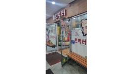 호박터숯불촌 : (상시모집) 오후 알바 구합니다. (주말포함) - 알바천국