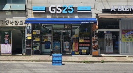 GS25 주안두리점 : GS25 주안두리점(보건증 필수) - 알바천국 [알바천국]인천 미추홀구 / GS25 주안두리점 / GS25 주안두리점(보건증 필수)... 