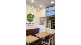 본죽앤비빔밥수내점 : 본죽앤비빔밥분당수내점 알바모집 - 알바천국