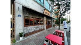 고산축산 : 책임감잇고 성실한 홀서빙알바 구합니다 - 알바천국