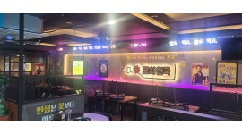 포차천국 미아사거리점 채용정보 : 포차천국 미아사거리점에서 정직원 모십니다 - 알바천국