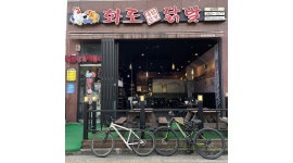 화로닭발 남악점 : 화로닭발 남악점 금,토 홀 근무자 모집합니다 - 알바천국