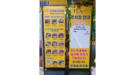 오원집여의점 : 오원집여의점 새식구 모집합니다. 서빙 및 주방 - 알바천국