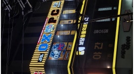 오엑스 pc 온천장역점 채용정보 : ox피시방 온천장역점 월~목 [ 평일 야간 ]모집 - 알바천국