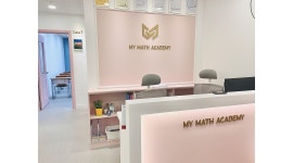 마이수학학원 채용정보 : [월 250 이상] 마이수학학원 중고등 강사 모집 - 알바천국