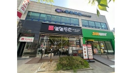 열혈청춘 오창점 채용정보 : 열혈청춘 오창점 홀 주방 직원 알바 모십니다. - 알바천국