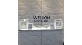 웰킨두피탈모센터 채용정보 : ( 업계 1위 WELLKIN ) 웰킨 정발산점 두피관리사 주5일근무 모집 - 알바천국