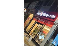 불닭발땡초동대문엽기떡볶이 진주혁신도시 채용정보 : 엽기떡볶이 진주혁신점에서 함께 일하실 직원을 모집합니다. - 알바천국