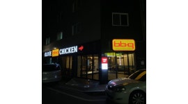 비비큐 연화마을점 채용정보 : 비비큐 아산연화마을점 아르바이트모집합니다 - 알바천국