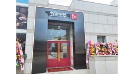 한판하이소1kg 채용정보 : 한판하이소1kg에서 홀서빙 알바 모집합니다 - 알바천국