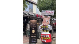 박대박왕소금구이 채용정보 : 박대박왕소금구이 직원 모집합니다 - 알바천국