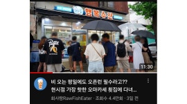 행복수산 채용정보 : 설거지 및 주방보조 - 알바천국