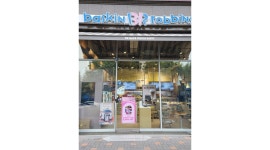 배스킨라빈스포항지곡점 채용정보 : 지곡배스킨라빈스 알바모집합니다~ - 알바천국