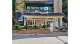 해안식당 광주동천점 채용정보 : 해안식당 광주동천점 매니져 구함 - 알바천국 해안식당  광주동천점 채용정보 : 해안식당 광주동천점 매니져... 