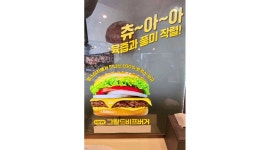 맘스터치 건대로데오점 채용정보 : 맘스터치 건대로데오점 - 알바천국