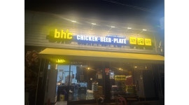 비에이치씨(BHC)치킨 채용정보 : Bhc지행점 배달기사님 구합니다 - 알바천국