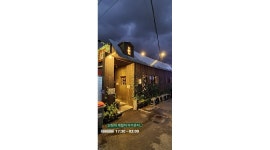 산장1988 채용정보 : 동래 산장1988에서 정직원과 주말파트타이머를 구인중입니다! (4대보험 필) - 알바천국