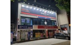 제이킴스투페이지영어학원 채용정보 : 【성내동 영어학원】학원 행정 직원 모집 - 알바천국