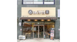 마라섬 채용정보 : 마라섬 망포본점에서 주말 알바를 구인합니다. - 알바천국