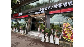 다담골면옥 채용정보 : 다담골 면옥 본점(홀서빙) 함께 일하실분 찾아요ㅎ - 알바천국