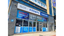 오에이플러스 채용정보 : 사무기기 설치 및 납품, 배달 A/S 기사 모집 (초보자 환영) - 알바천국